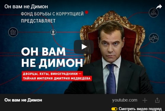 Навальный проведет митинг в Саратове