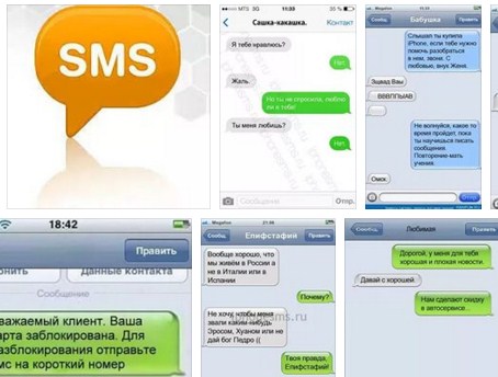 Является ли законной массовая СМС-рассылка