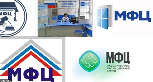 В Псковской области один из МФЦ переехал в собственное здание